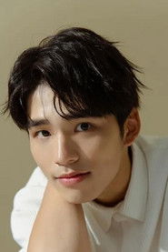 Zheng Yu Hao