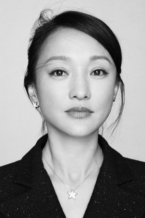Tan Xu