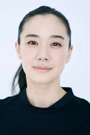 蒼井優
